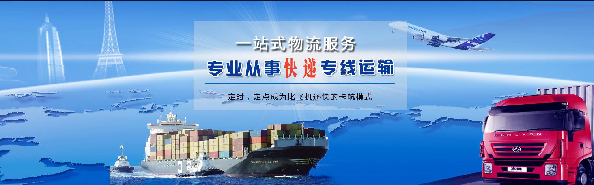 马关到加拿大物流公司-马关至加拿大物流专线-马关空运到加拿大-优时通物流有限公司