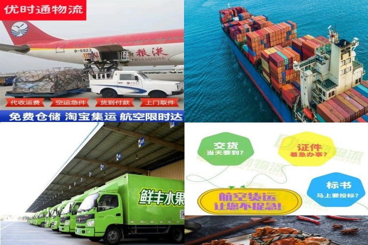 马关到加拿大航空货运公司-马关到加拿大物流专线
